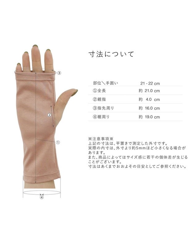 ORuKuBET 【オンワード・クローゼット限定・数量限定】organic - lily / set【 日本製・オーガニックコットン 】 コーラル