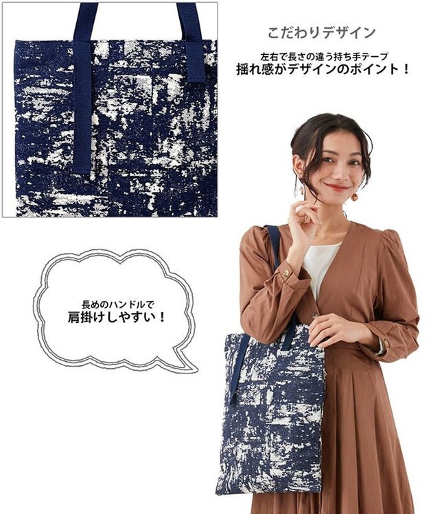 ROOTOTE 3094【A4サイズ収納】LT.アーキャトル.パターンファブリック-J 02：タイダイネイビー