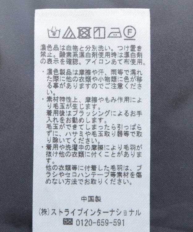 CRAFT STANDARD BOUTIQUE ソデタックスタンドコート Charcoal Gray