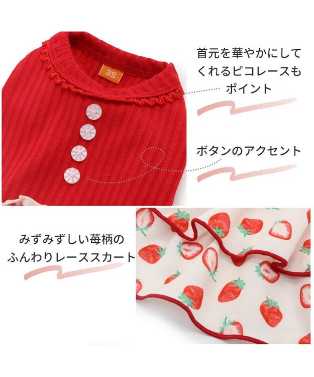 PET PARADISE 犬の服 犬 ワンピース 【小型犬】 苺柄 リブ ピンク レッド レット×ホワイト
