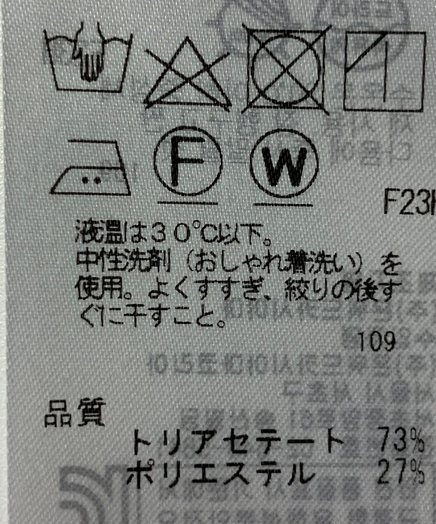 ONWARD Reuse Park 【BEIGE,】ブラウス秋冬 グリーン