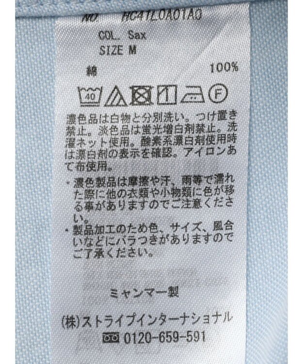 AMERICAN HOLIC Ｄａｉｌｙ！　ＵＶカットオックスシャツ Sax