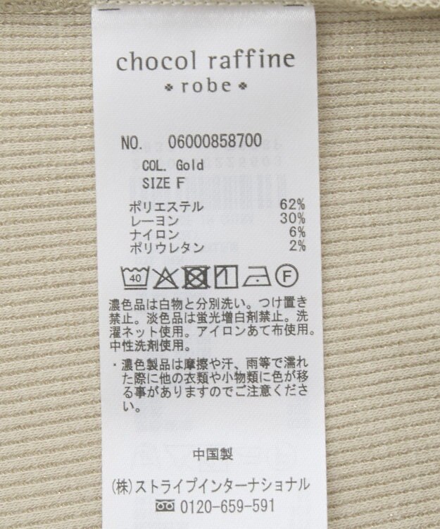 Green Parks スクエアラメタンクトップ Gray