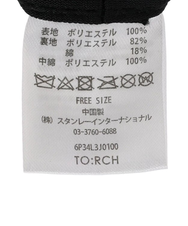 Green Parks ・ＴＯＲＣＨ　キルティングハット Mocha