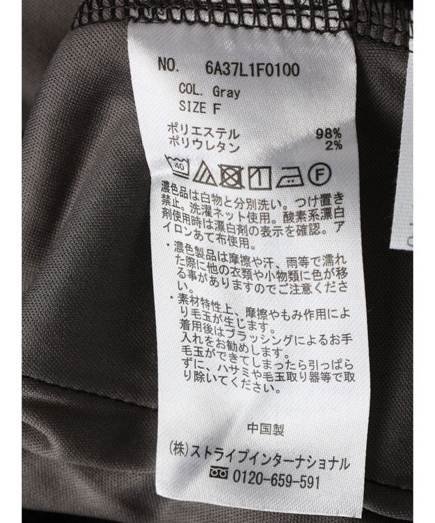 Green Parks あったからくスレパンツ Gray