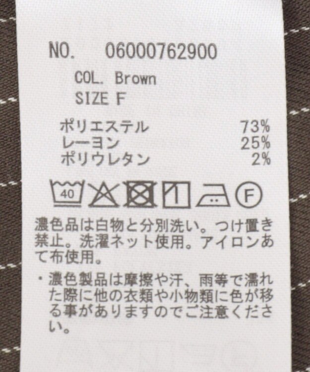 Green Parks ウエストレイヤーボックスプリーツスカート Brown