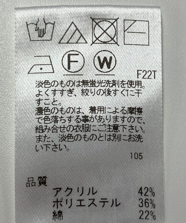 ONWARD Reuse Park 【Feroux】ニット秋冬 オレンジ