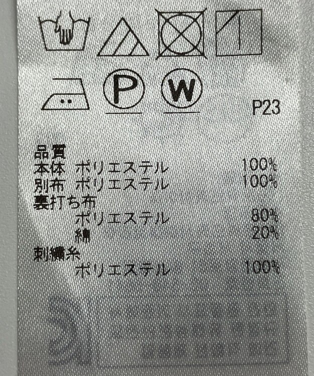 ONWARD Reuse Park 【自由区】ブラウス秋冬 ブラック