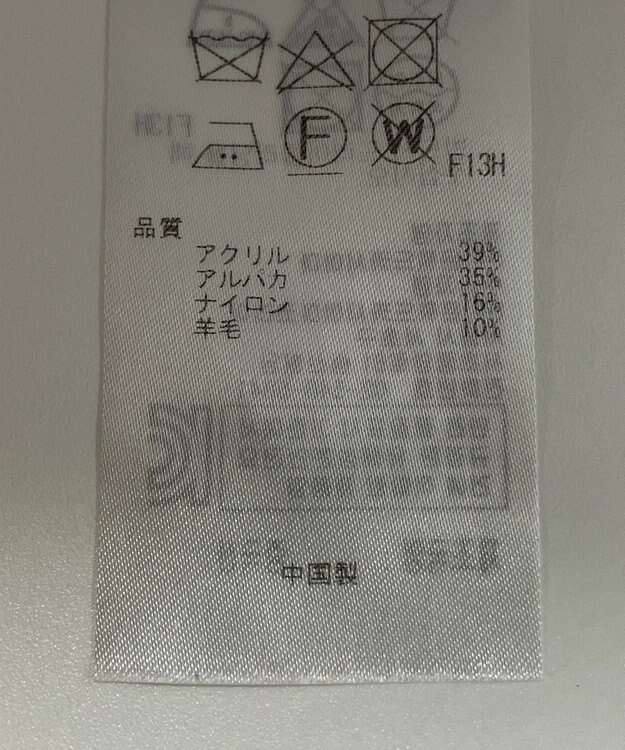 ONWARD Reuse Park 【自由区】ニット秋冬 ブラウン