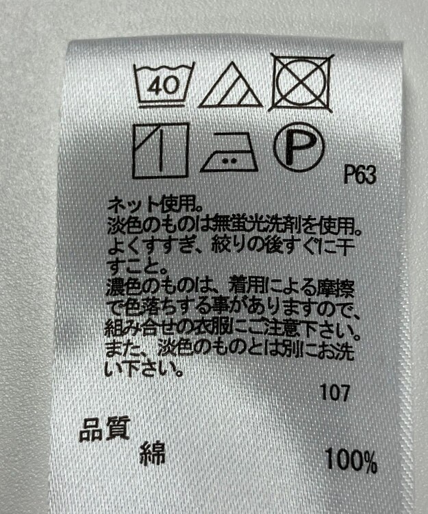 ONWARD Reuse Park 【any FAM】カットソー春夏 ベージュ