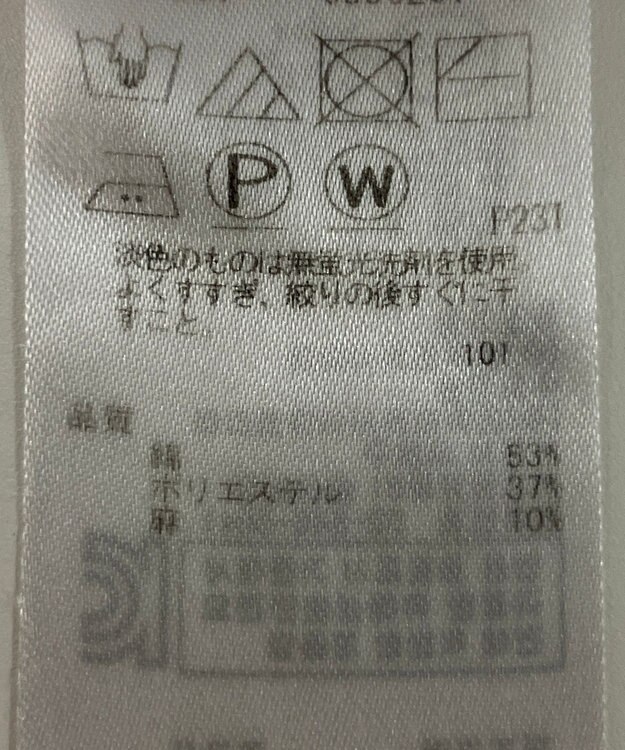 ONWARD Reuse Park 【23区】ニット春夏 イエロー