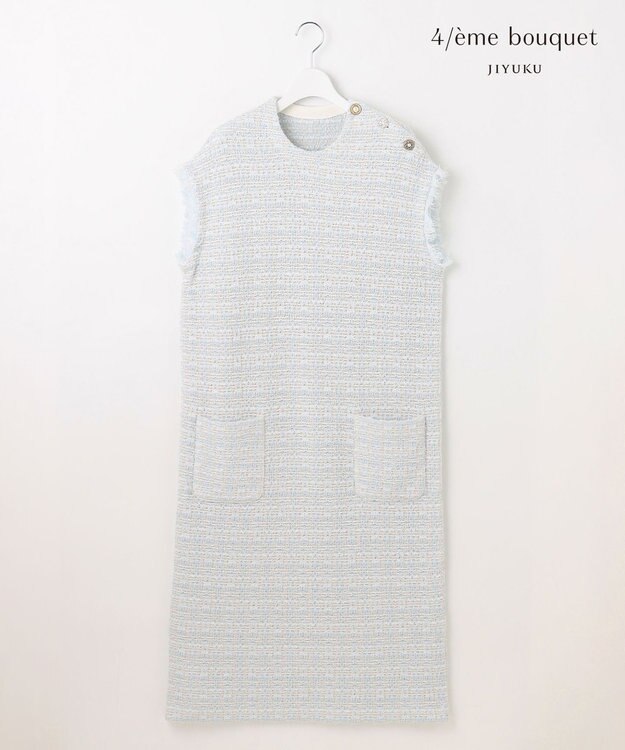 自由区 【Precious 5月号掲載】【カトリエムブーケ】Couleur tweed ツイードワンピース サックス系