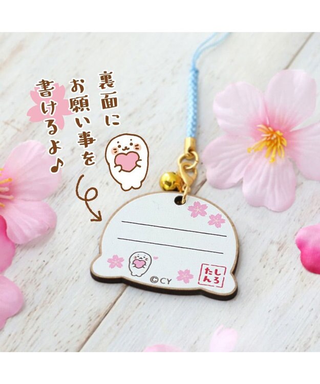 Mother garden しろたん 木製 絵馬根付 《顔ぼん 応援柄》 単品 顔ぼん