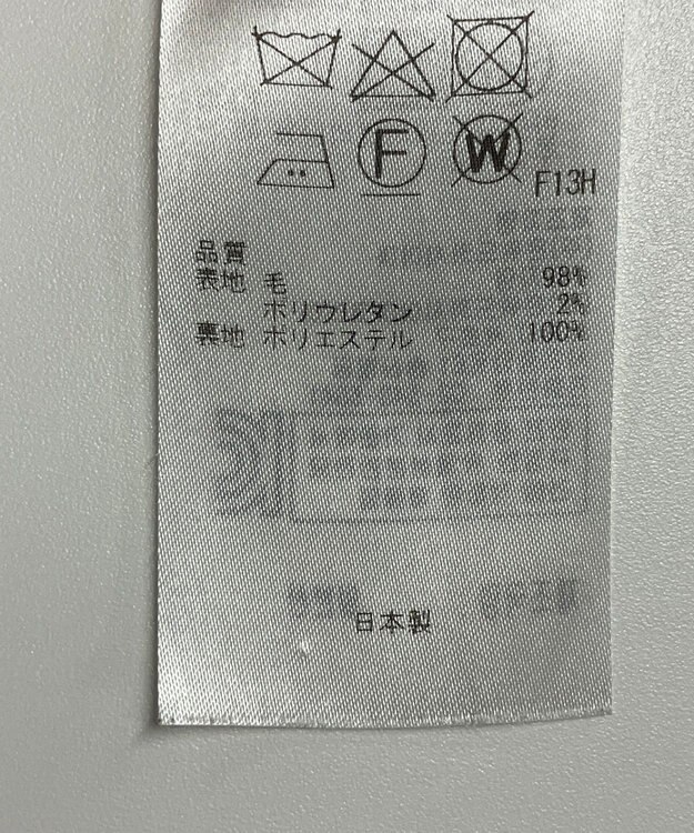 ONWARD Reuse Park 【23区】スカート秋冬 グレー