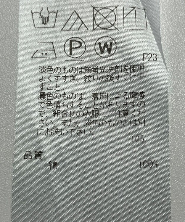 ONWARD Reuse Park 【23区】ブラウス春夏 ブルー