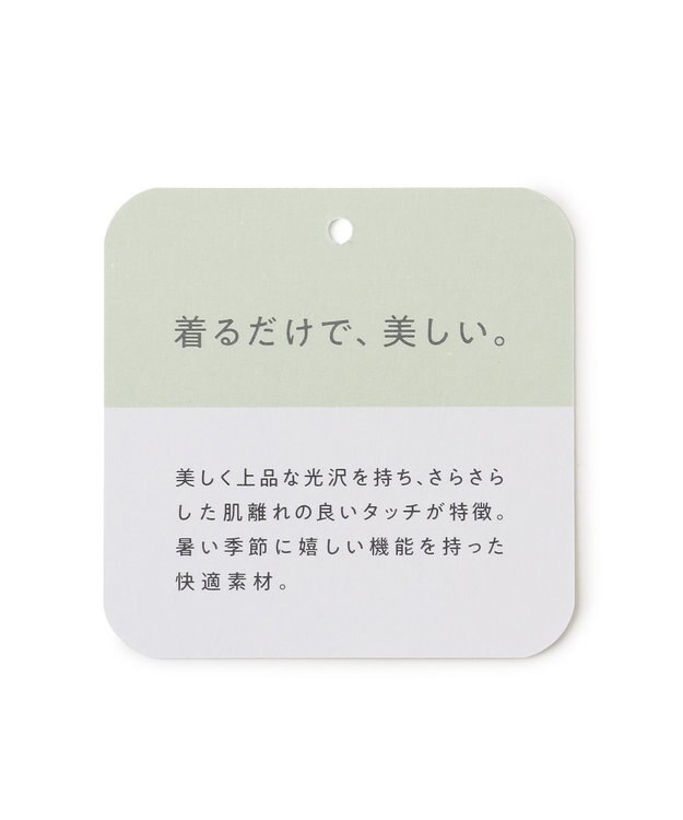 UNFILO L BEAUTY FORM-T バックフレアTシャツ ライム