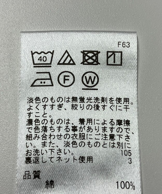 ONWARD Reuse Park 【J.PRESS】カットソー春夏 グレー