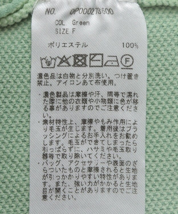 CRAFT STANDARD BOUTIQUE スウェットライクニットプルオーバー Black