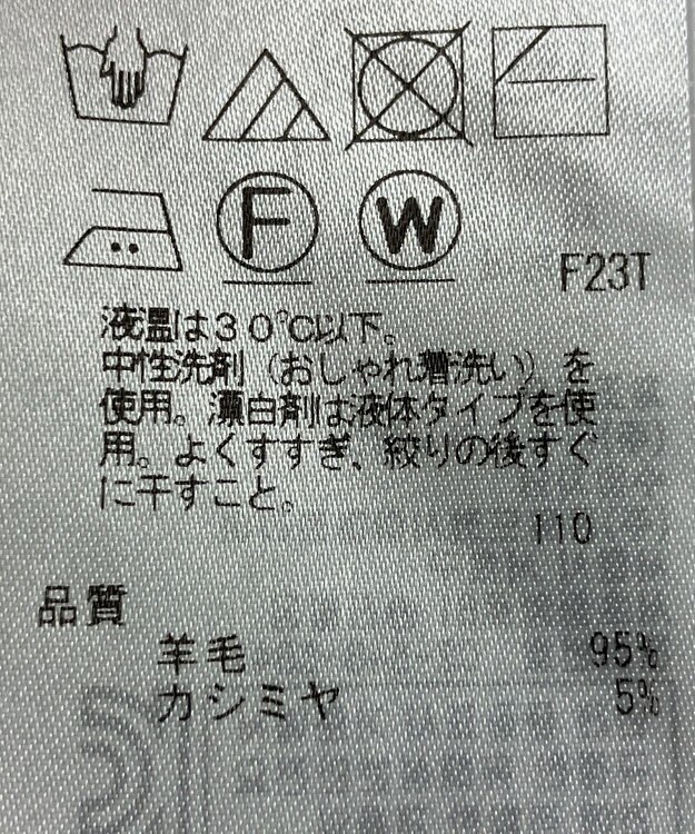 ONWARD Reuse Park 【23区】ニット秋冬 パープル