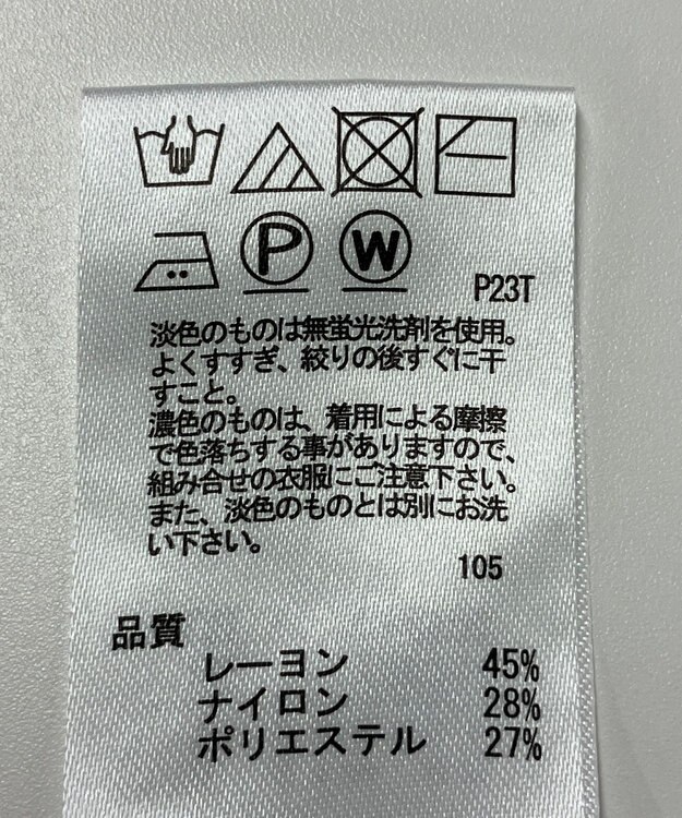 ONWARD Reuse Park 【any SiS】ニット秋冬 グレー