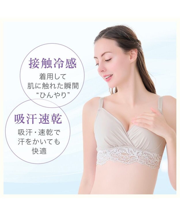 BRADELIS New York 【BRADELIS NewYork peace】綿混ストレッチハイブリッドハートカップブラ25 ブラデリス 吸汗 速乾機能 補正 ブラジャー グレージュ