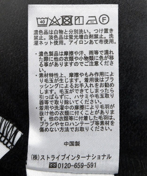 Green Parks ウエスト配色切替スウェットパンツ Black