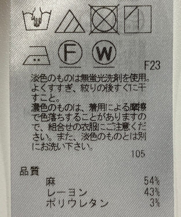 ONWARD Reuse Park 【23区】パンツ春夏 ブラック