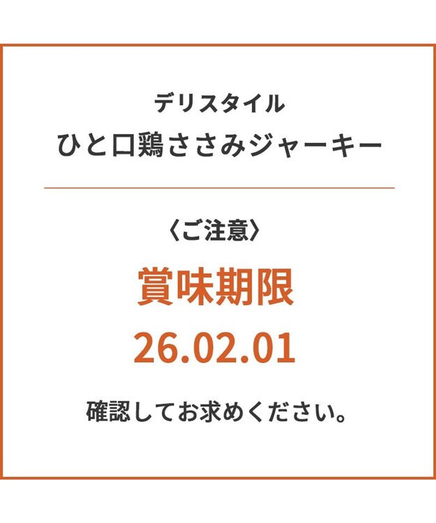 PET PARADISE 【賞味期限が2/1のため 半額】 デリスタイル ひと口鶏ささみジャーキー 0