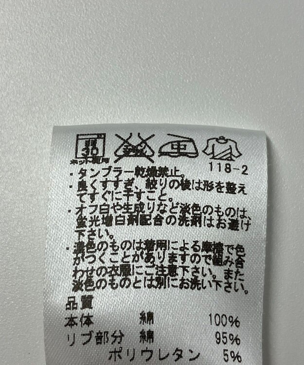 ONWARD Reuse Park 【J.PRESS】カットソー春夏 オフホワイト