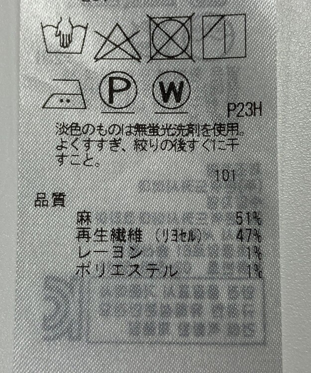 ONWARD Reuse Park 【自由区】ワンピース春夏 ブルー