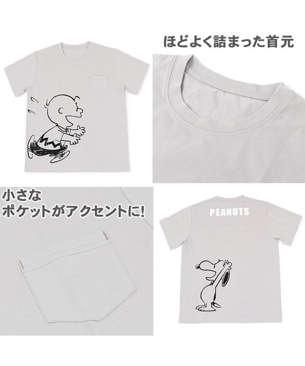 PET PARADISE おそろい ユニセックス ペットパラダイス 犬 服 スヌーピー お揃い Tシャツ オーナー用 ハッピー | おそろい 灰 グレー キャラクター グレー