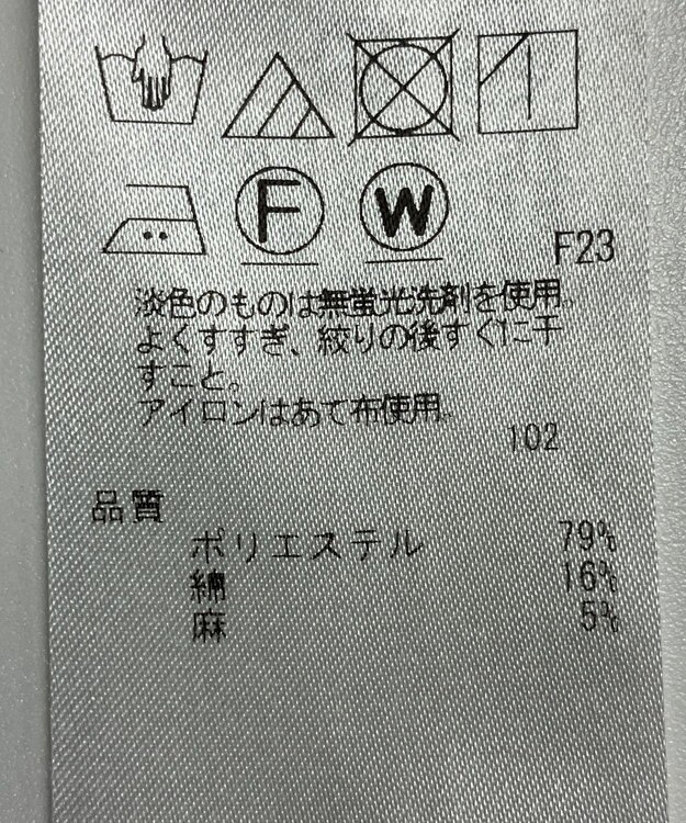 ONWARD Reuse Park 【ICB】ジャケット春夏 ブラウン