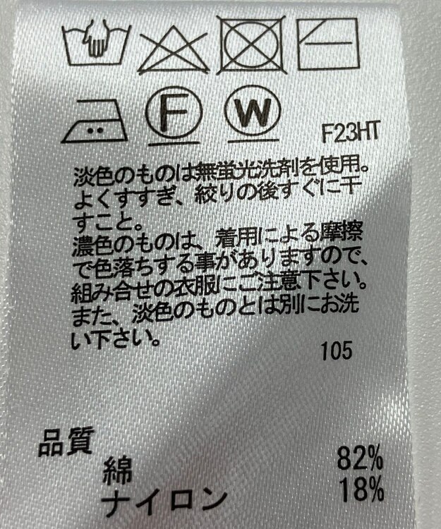 ONWARD Reuse Park 【any SiS】ニット春夏 ピンク