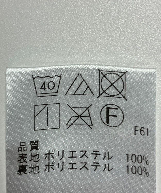 ONWARD Reuse Park 【UNFILO】スカート春夏 グリーン