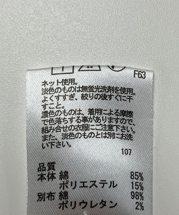 ONWARD Reuse Park 【any FAM】カットソー秋冬 グレー