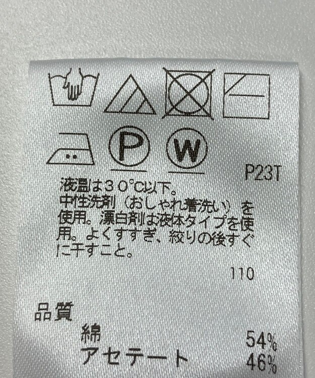 ONWARD Reuse Park 【UNFILO】ニット春夏 ホワイト