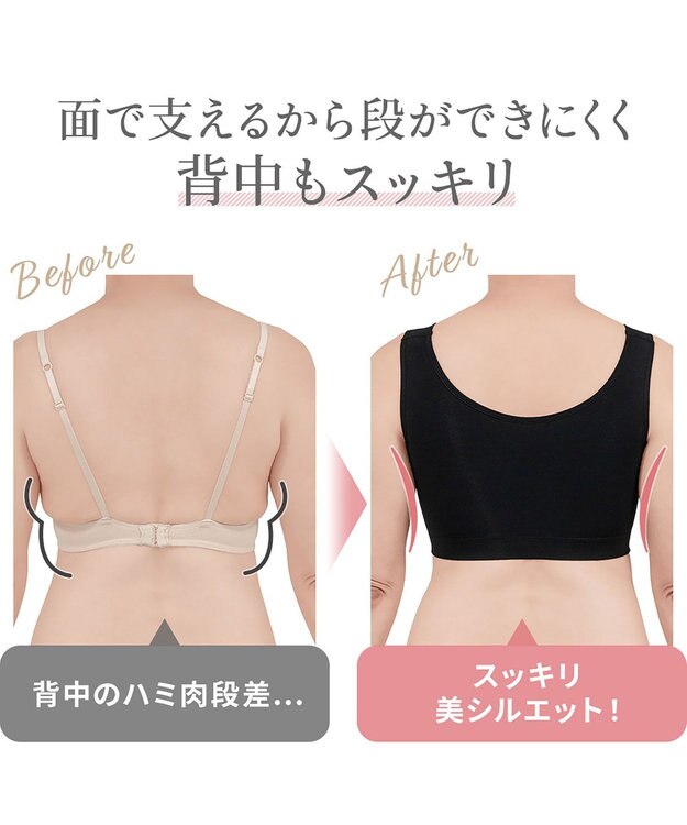 BRADELIS New York 【BRADELIS NewYork peace】　素肌しっとりハッピーバストブラ23 とろけるような肌ざわりで美胸メイクする補正ブラ ブラック