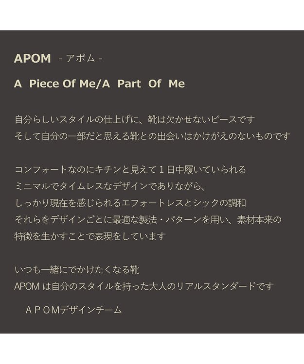 APOM 日本製 晴雨兼用スクエアトゥコインローファー15＜CRAHUG限定＞ ブラック