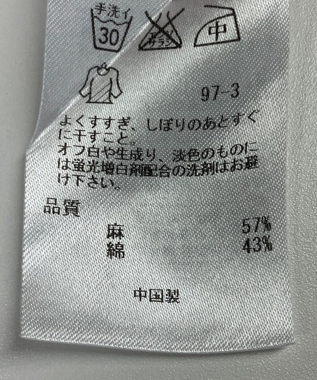 ONWARD Reuse Park 【組曲】ブラウス春夏 ブルー