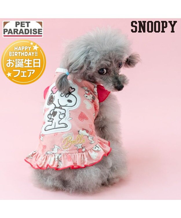 PET PARADISE スヌーピー ベル サングラス タンクトップ 小型犬 ピンク