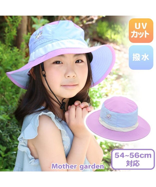 Mother garden マザーガーデン  ユニコーン アウトドアハット キッズ 紫