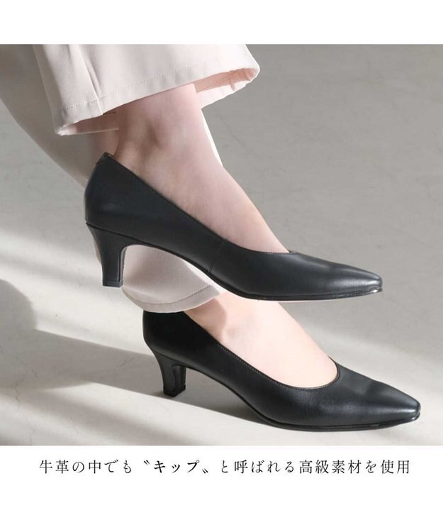 Pointer 【5cmヒール】日本製 高級本革プレーンパンプス ブラック