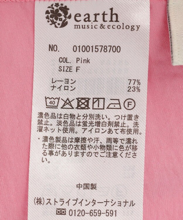 earth music&ecology Ｗポケットシャツ Pink