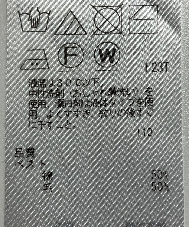 ONWARD Reuse Park 【23区】ニット秋冬 ブラック