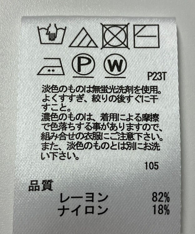 ONWARD Reuse Park 【any SiS】ニット春夏 ネイビー