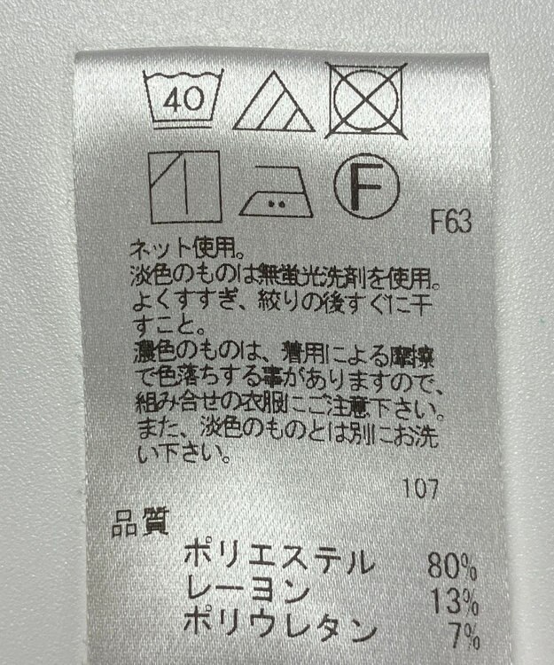 ONWARD Reuse Park 【UNFILO】スカート秋冬 ネイビー