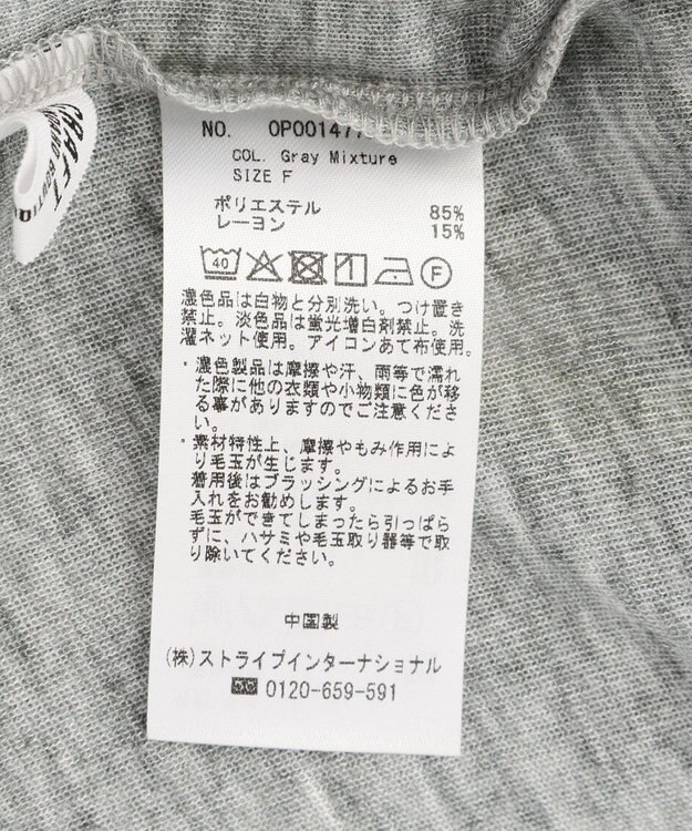 CRAFT STANDARD BOUTIQUE パイピングレイヤードバルーンプルオーバー Gray Mixture