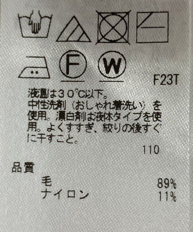 ONWARD Reuse Park 【23区】ニット秋冬 ベージュ