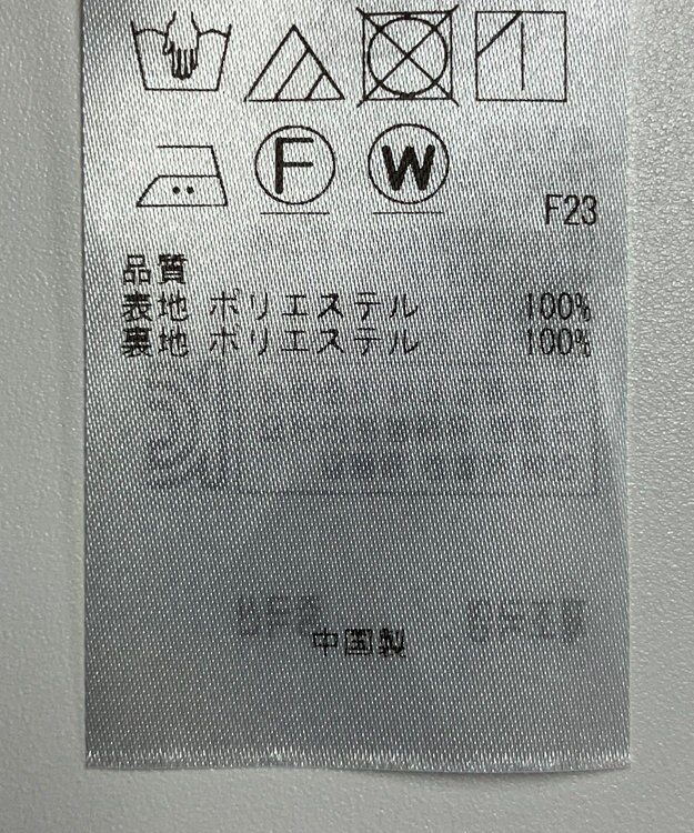 ONWARD Reuse Park 【UNFILO】スカート春夏 ブルー