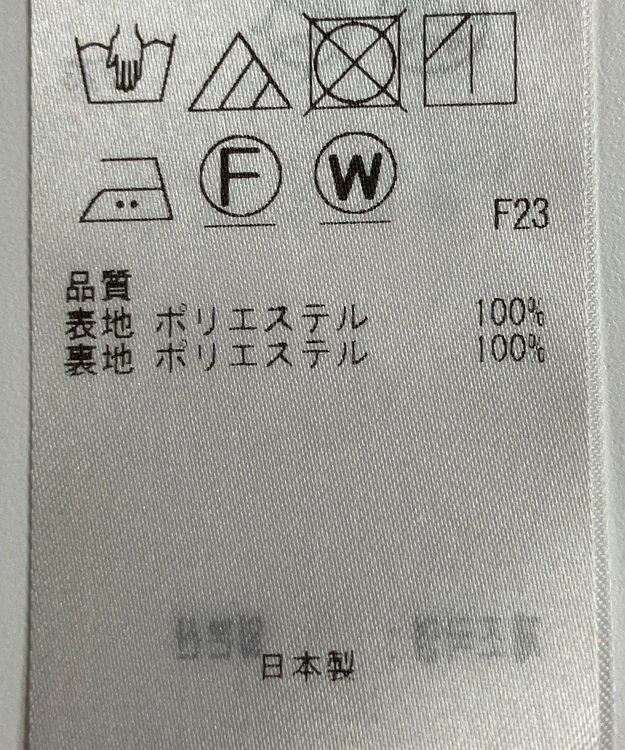 ONWARD Reuse Park 【組曲】スカート秋冬 ブラック